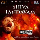 Shiva Tandavam