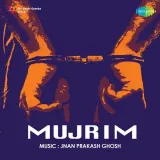 Mujrim Album