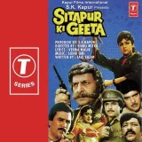Sitapur Ki Geeta Album