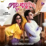 Mor Sawariya Album