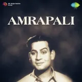 Aaj Apne Ghar Men Lagi Aag Re - Amrapali