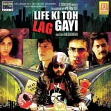 Life Ki Toh Lag Gayi - Life Ki Toh Lag Gayi