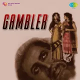 Bada Hi Beiman Balma - Gambler