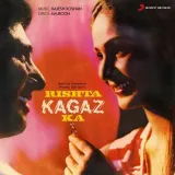 Rishta Kagaz Ka Album