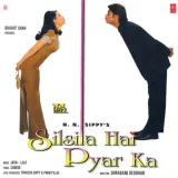 Silsila Hai Pyar Ka Album