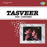 Duniya Bananewale Ne - Tasveer