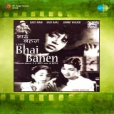 Bhai Bahen Album