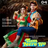 Tum Mere Ho Album