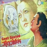 Chhod Sakhi Aaj Laaj - Geet Govind