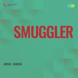 Smuggler Album