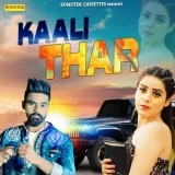 Kaali Thar Album