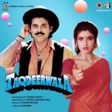 Aankhon Ka Kajal - Taqdeerwala Latest Song Download