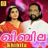 Khibila Kolle Album