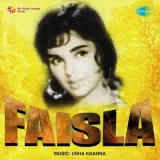 Gori Tere Chalne Pe Mera Dil - Faisla
