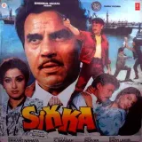 Sikka Album