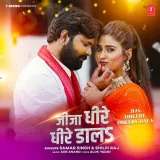 Jija Dheere Dheere Dala