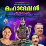 Hridayam Namikkum Album