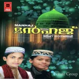 Muthu Habeebe Album