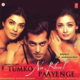 Tumko Na Bhool Paayenge Album