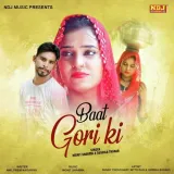 Baat Gori Ki Album