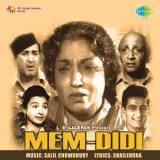 Mem Didi Album