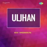 Uljhan Album