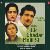 Ek Chadar Maili Si Album