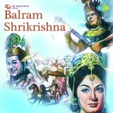Balram Shrikrishna Album