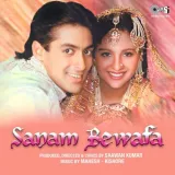 O Hare Dupattewali - Sanam Bewafa