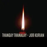 Thangay Thanalay Album