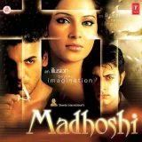 Yeh Ishq Hai Gunah - Madhoshi