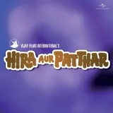 Hira Aur Patthar Album