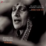 Meha Jhar Jhar - Drishti
