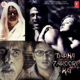 Darna Zaroori Hai Album