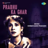 Prabhu Ka Ghar Album