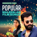 Ayyappanum Koshiyum