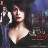 Ehi Thaiyaa Motiya - Laaga Chunari Mein Daag - Journey Of A Woman
