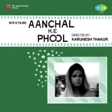 Ek Nanhi Si Kali Roye - Aanchal Ke Phool