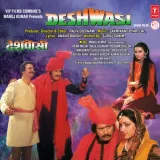 Deshwasi Album