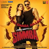 Bandeya Rey Bandeya - Simmba