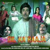 Dil Ka Raaja Album