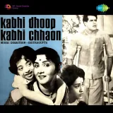 Kabhi Dhoop Kabhi Chhaon Album