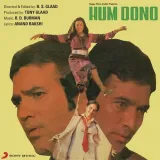 Aaja Mere Paas Aaja - Hum Dono