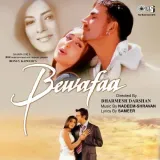 Drum Beat - Bewafaa