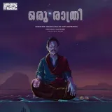 Oru Raathri Album