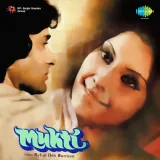 Mukti Album