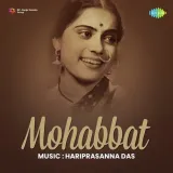 Chandni Raat Hai Chandni Raat - Mohabbat