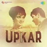Upkar Album