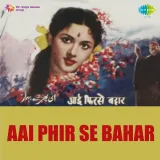 Aai Phir Se Bahar Album