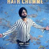 Hath Chumme Album